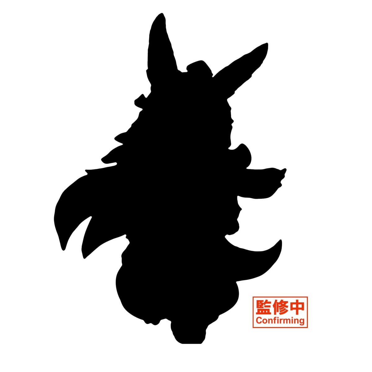 Made in Abyss: The Golden City of the Scorching Sun Coreful Figure - Nanachi (2nd Season Ver.)