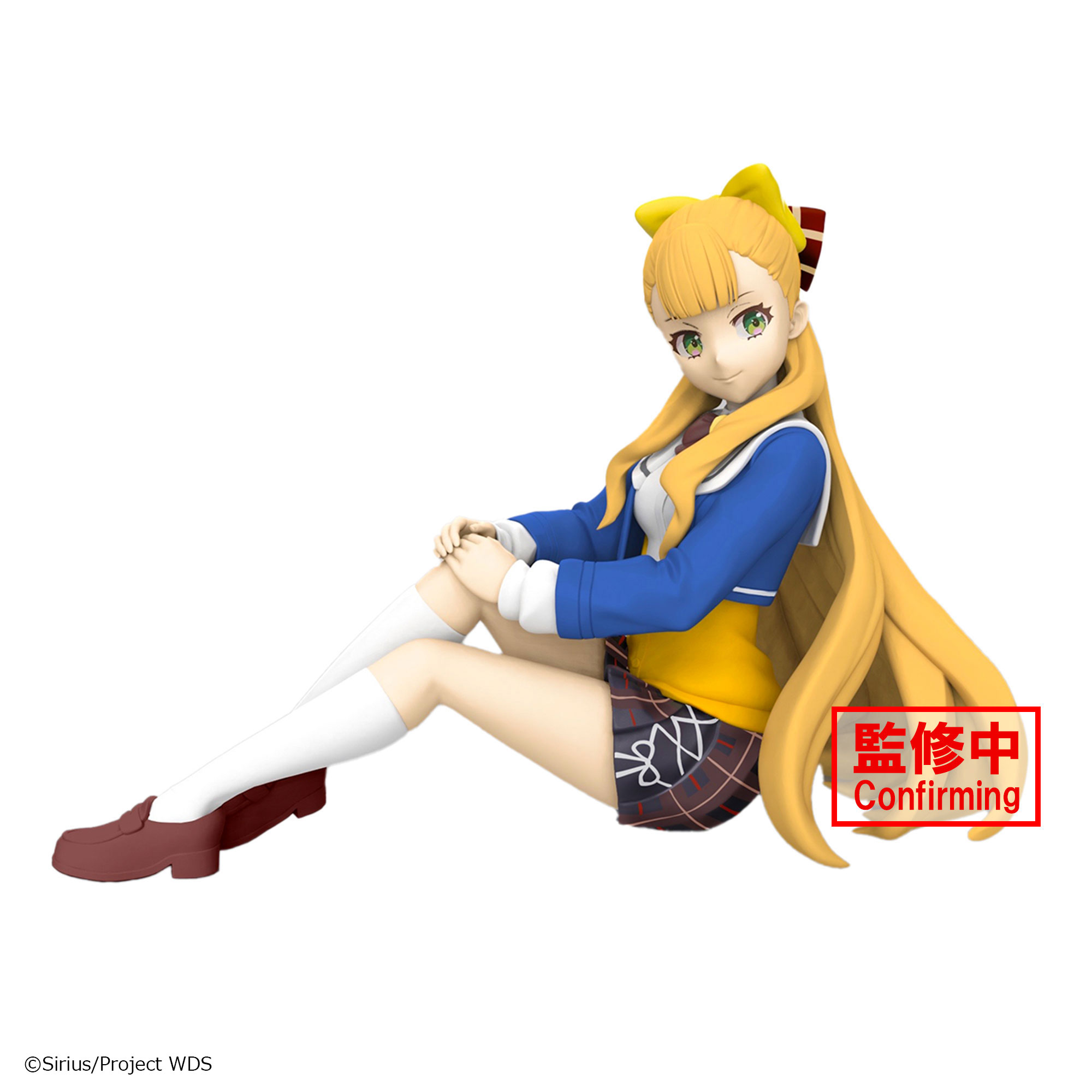 World Dai Star Kathrina Griebel Figure | Little Buddy Toys
