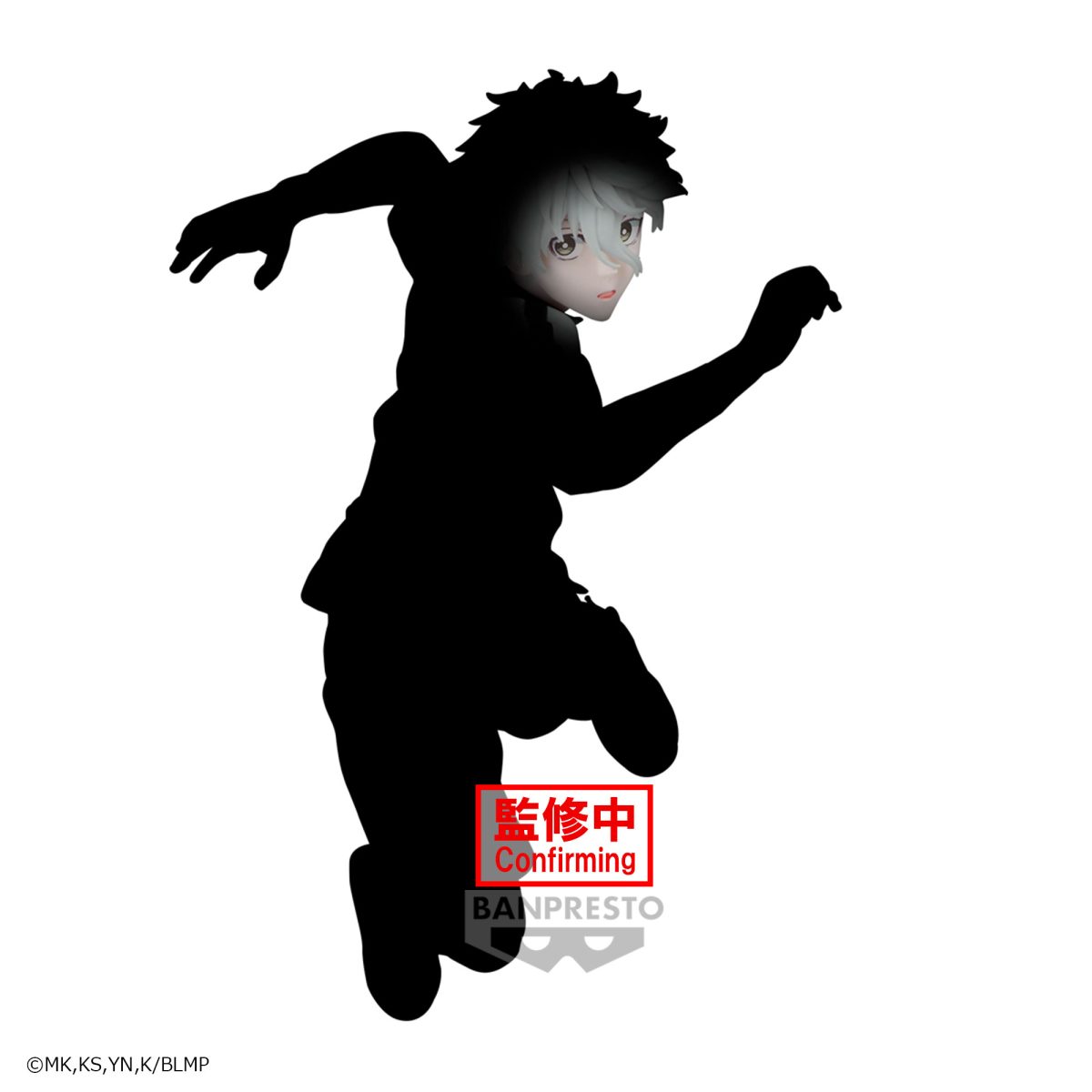 BLUELOCK THE MOVIE -EPISODE NAGI- SEISHIRO NAGI FIGURE