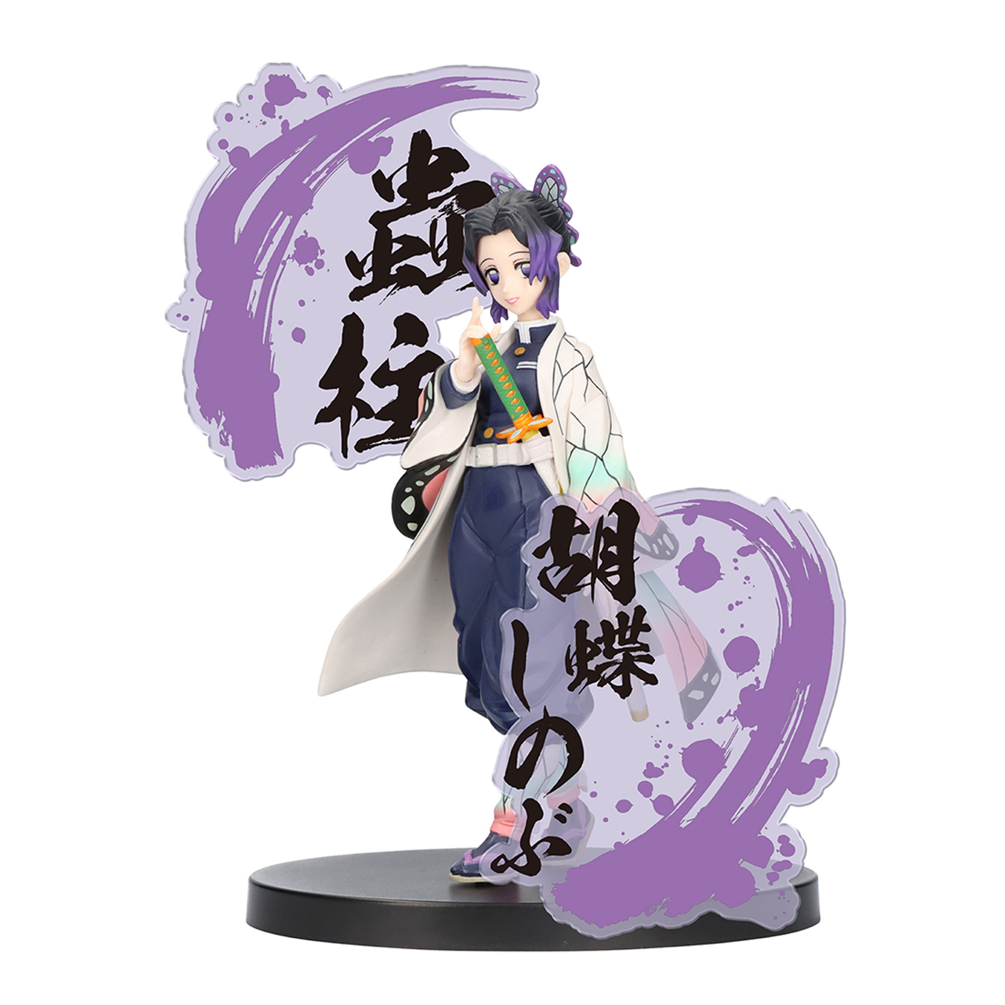 熱販売 Demon Slayer: Kimetsu no Yaiba FIGURE EX [Shinobu Kocho タイヤ・ホイール