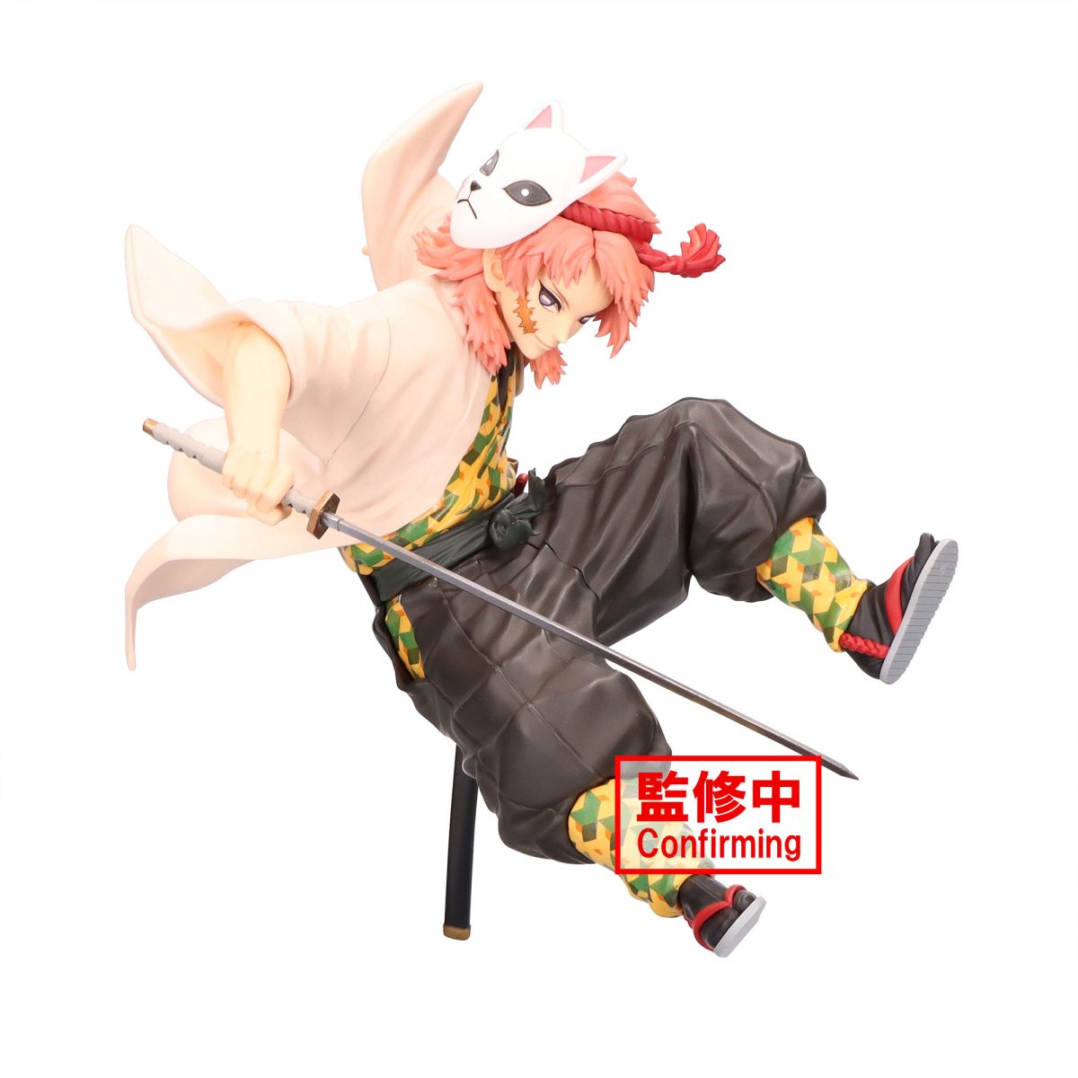Demon Slayer: Kimetsu No Yaiba Vibration Stars-Sabito-