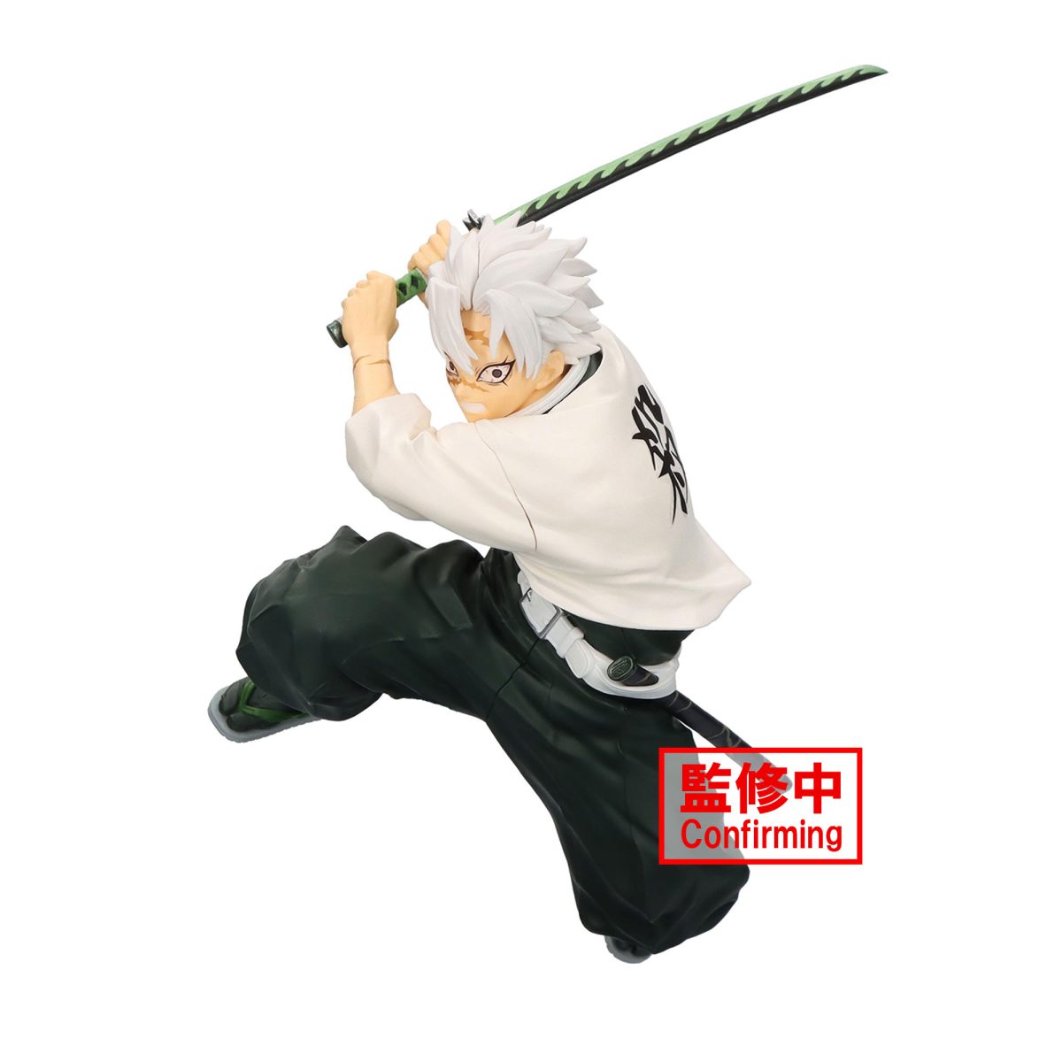 Demon Slayer: Kimetsu No Yaiba Vibration Stars-Sanemi Shinazugawa-