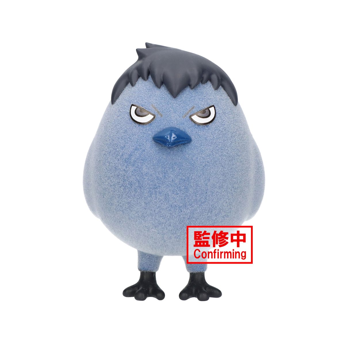 HAIKYU!! Fluffy Puffy KAGEGARASU & KUROONEKO - (A:KAGEGARASU)
