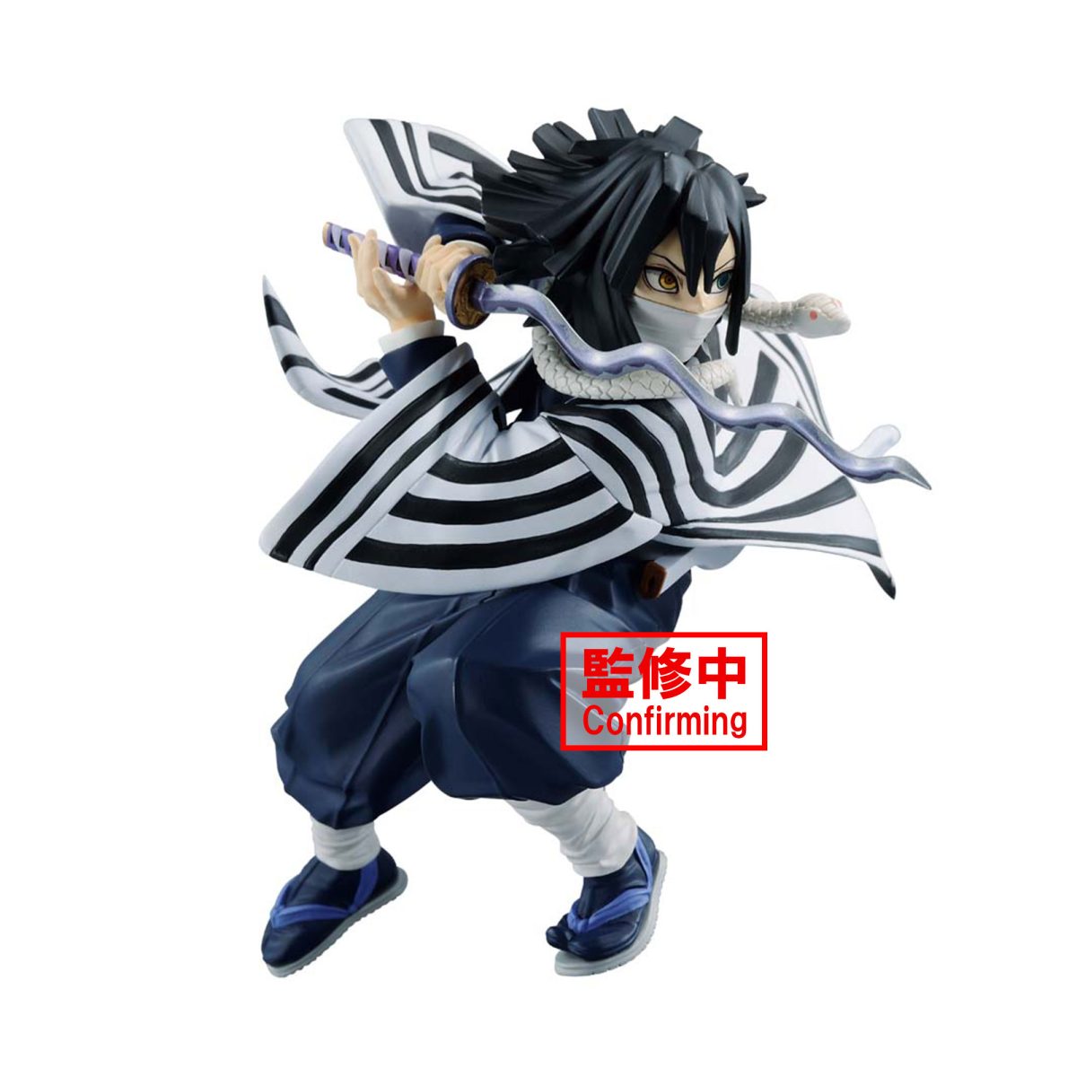 Demon Slayer: Kimetsu no Yaiba VIBRATION STARS -Obanai Iguro-