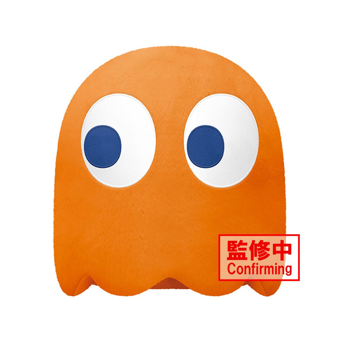 PAC-MAN BIG PLUSH - CLYDE & TURN-TO-BLUE GHOST - (A:CLYDE)
