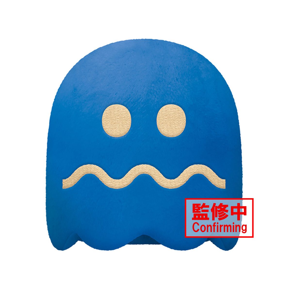 PAC-MAN BIG PLUSH - CLYDE & TURN-TO-BLUE GHOST - (B:TURN-TO-BLUE GHOST)