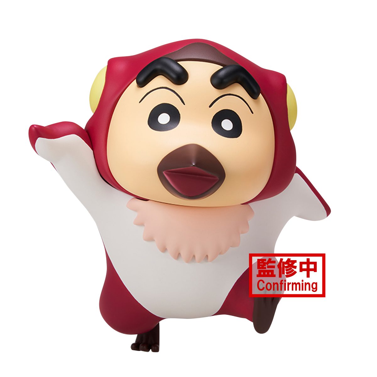 Crayon Shinchan the Movie: Our Dinosaur Diary Kasukabe Boueitai FIGURE vol.1(A:Pteranodon Shinchan)