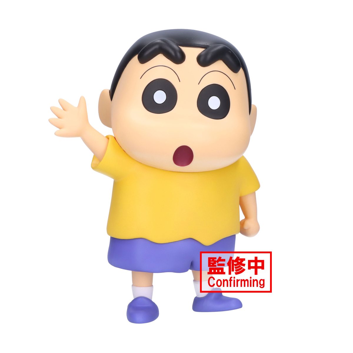 CRAYON SHINCHAN BIG SOFVIMATES -Shinnosuke Nohara(Comics Color ver.)-
