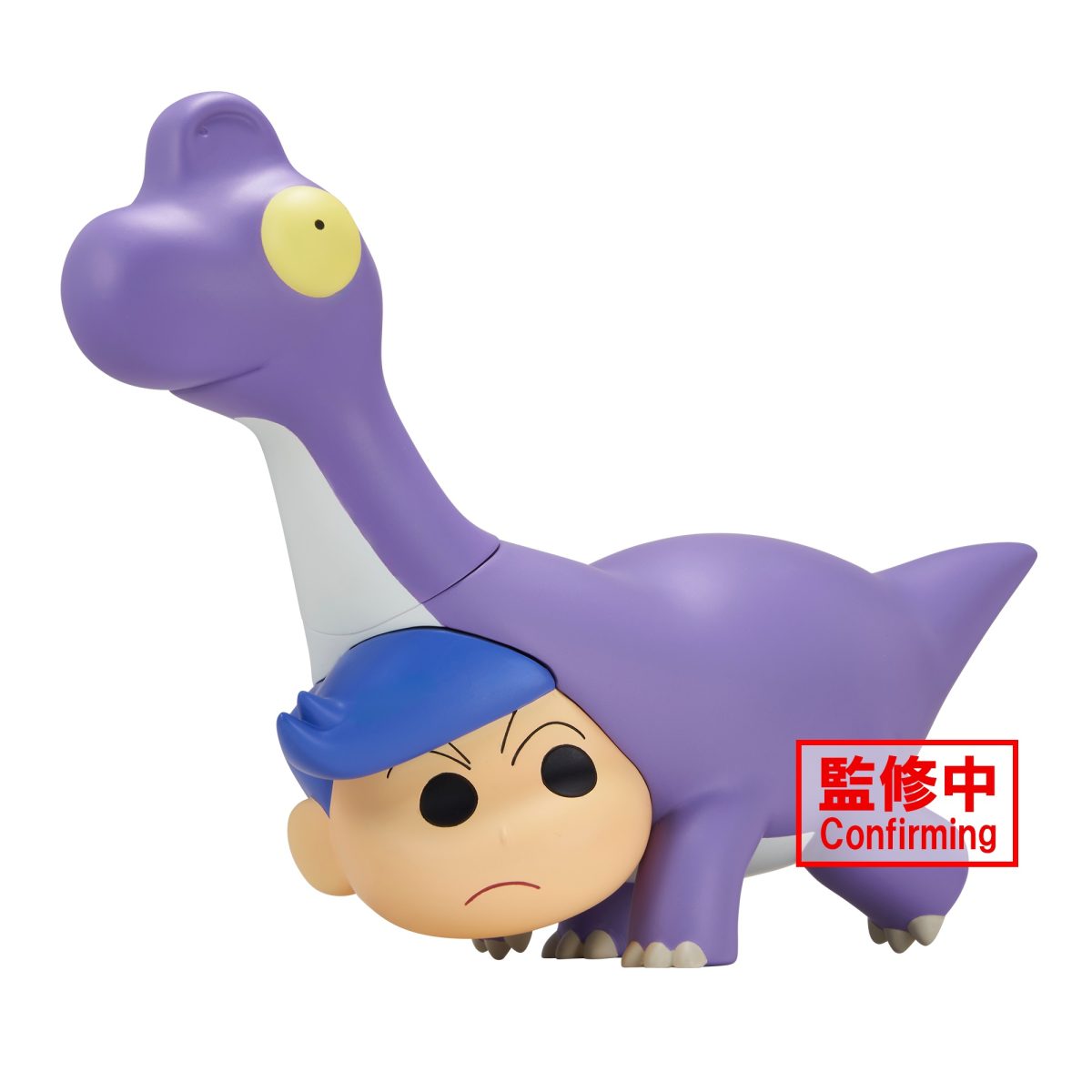 Crayon Shinchan the Movie: Our Dinosaur Diary Kasukabe Boueitai FIGURE vol.3(A:Brachiosaurus Kazama-kun)