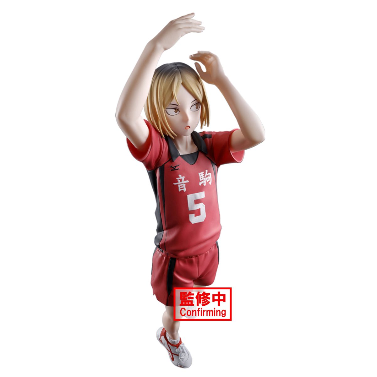 HAIKYU!! POSING FIGURE -KENMA KOZUME-
