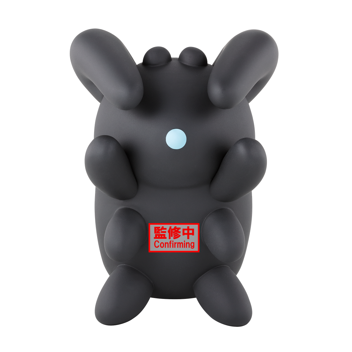 Sky Children of the Light BIG SOFVIMATES - Dark Dragon -