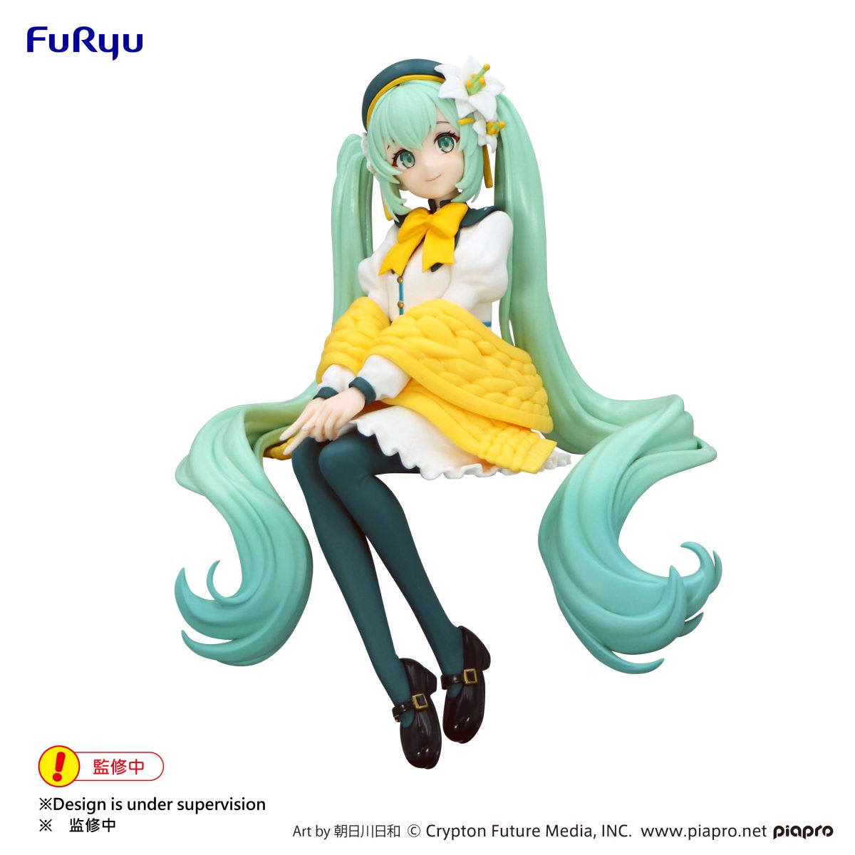 Hatsune Miku - Noodle Stopper Figure -Flower Fairy Lily White ver.-