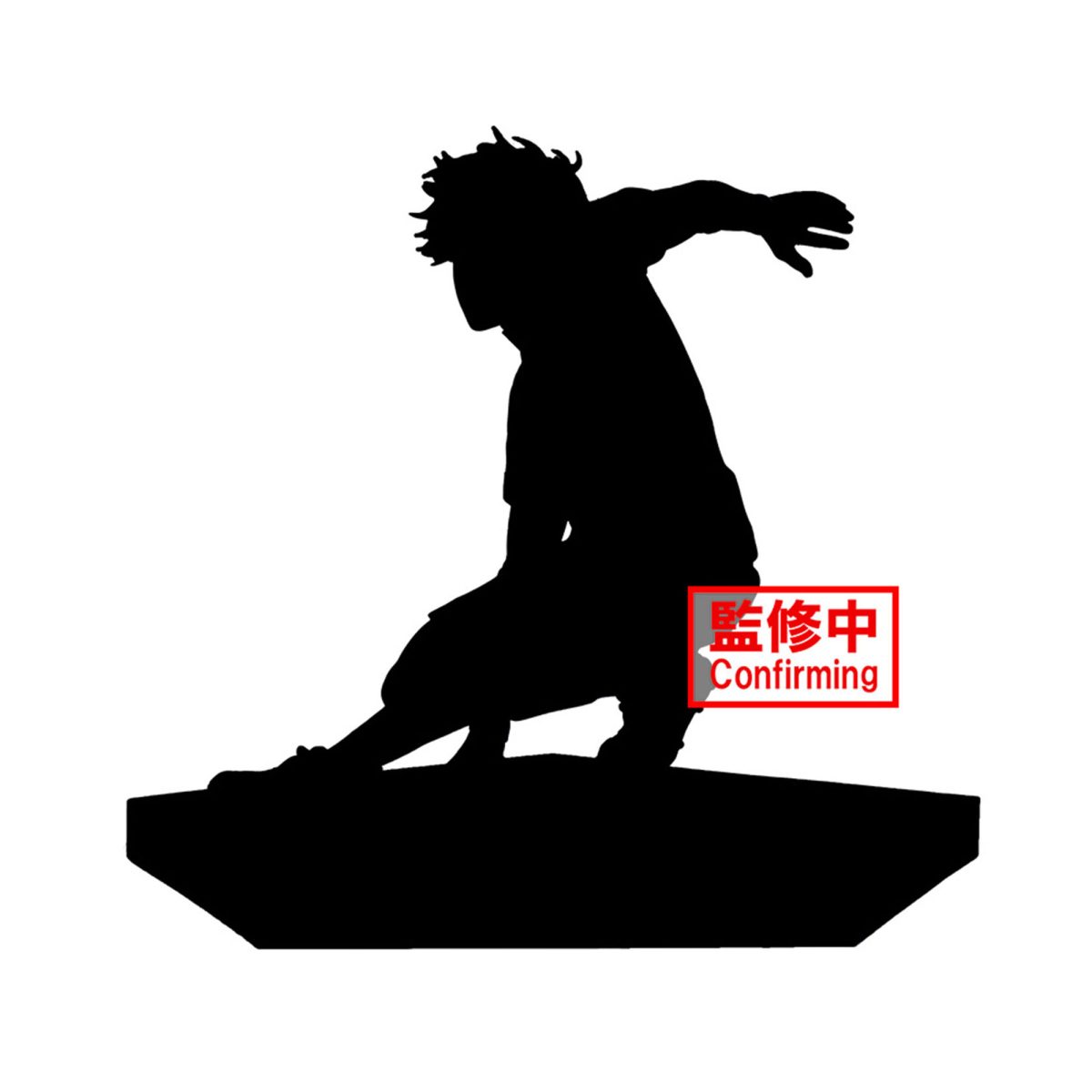BLUE LOCK Rin Itoshi FIGURE