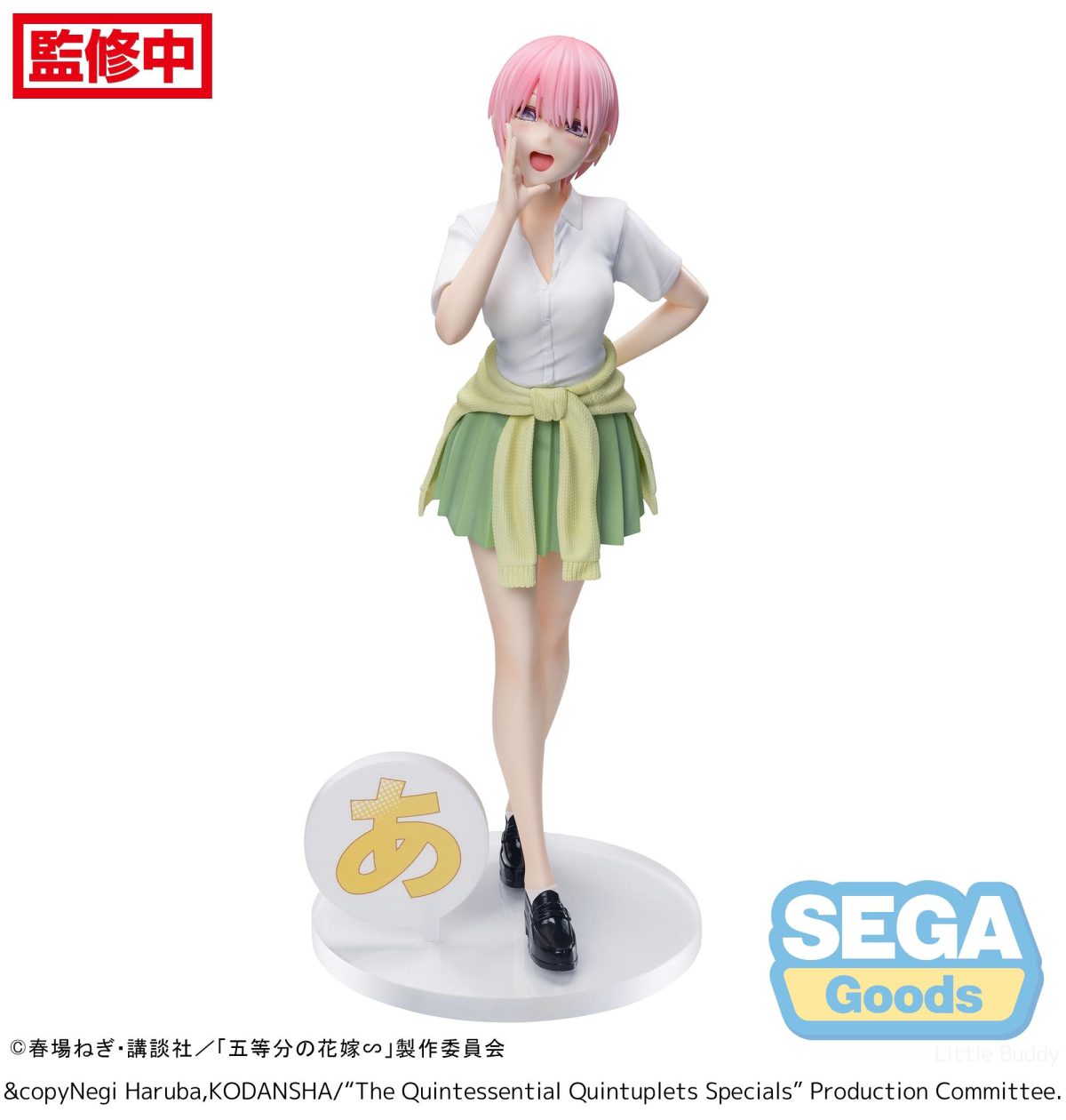 Luminasta The Quintessential Quintuplets Specials Ichika Nakano