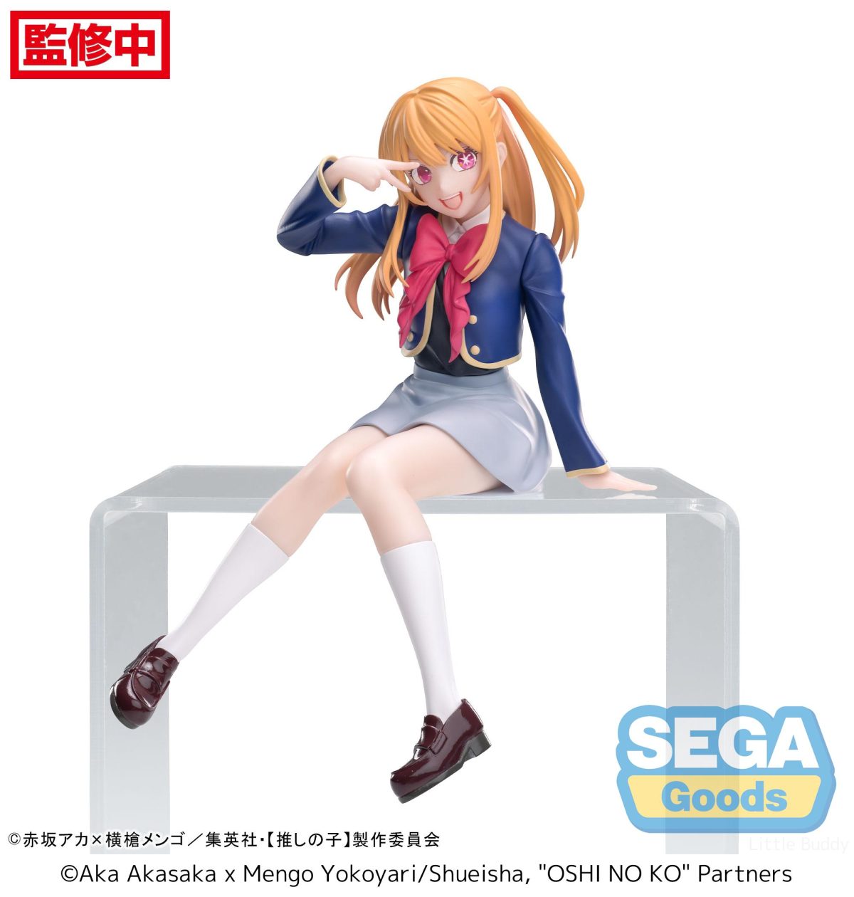 OSHI NO KO PM Perching Figure Ruby -Uniform-
