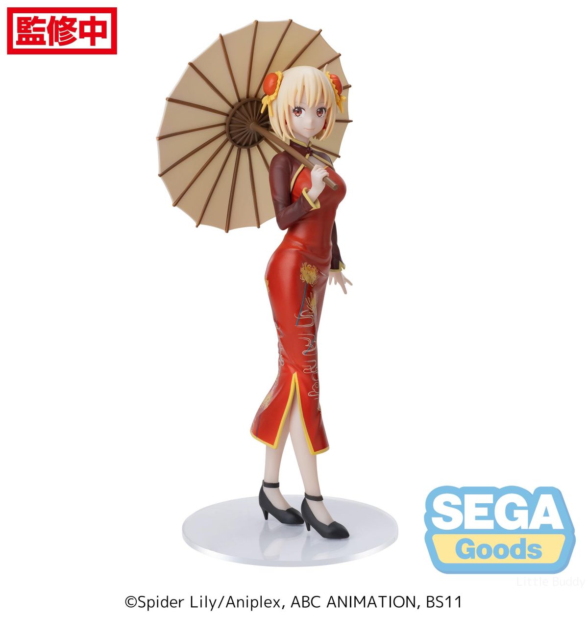 Luminasta Lycoris Recoil Chisato Nishikigi - China Style