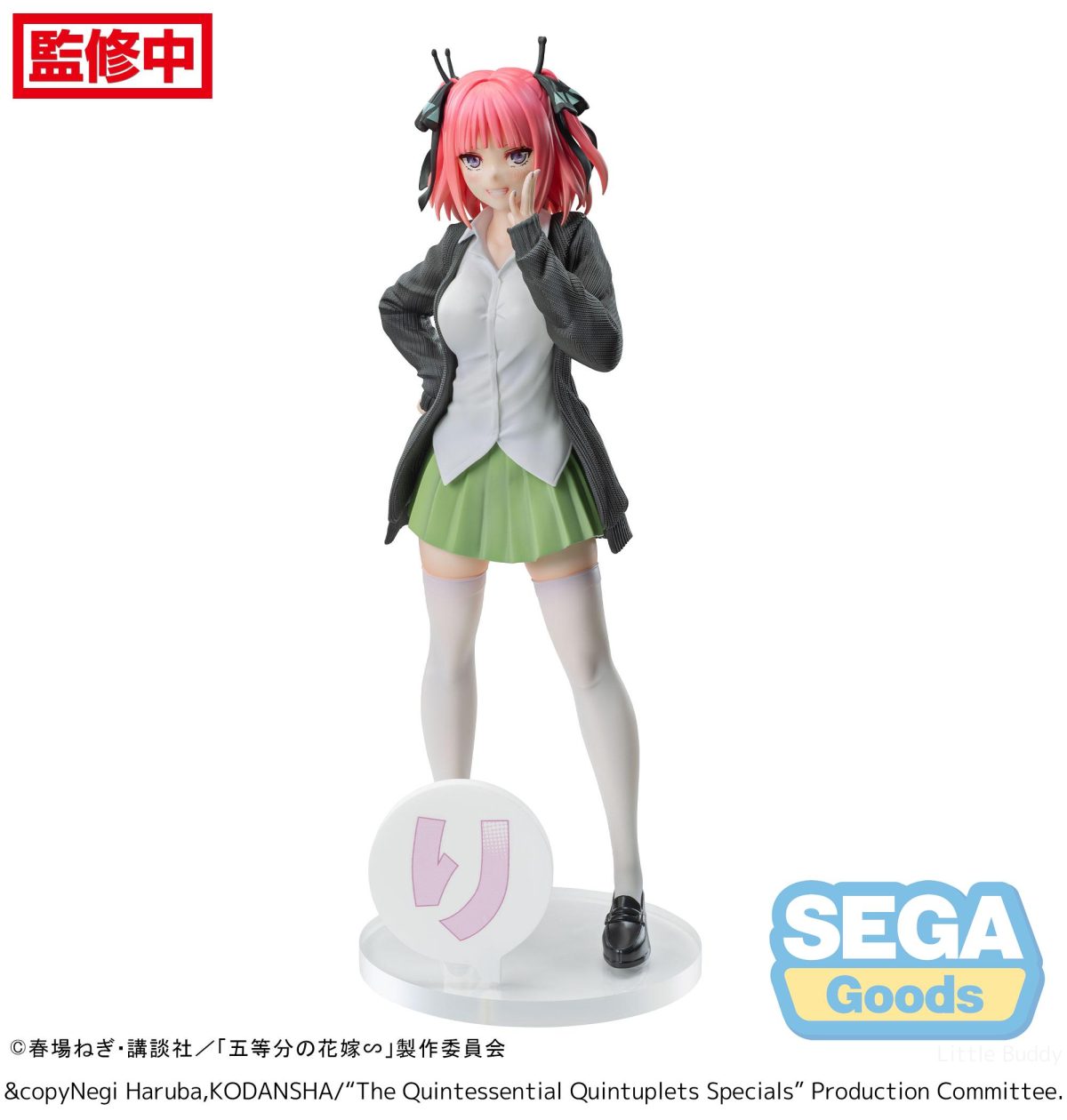 Luminasta -The Quintessential Quintuplets Specials- -Nino Nakano-