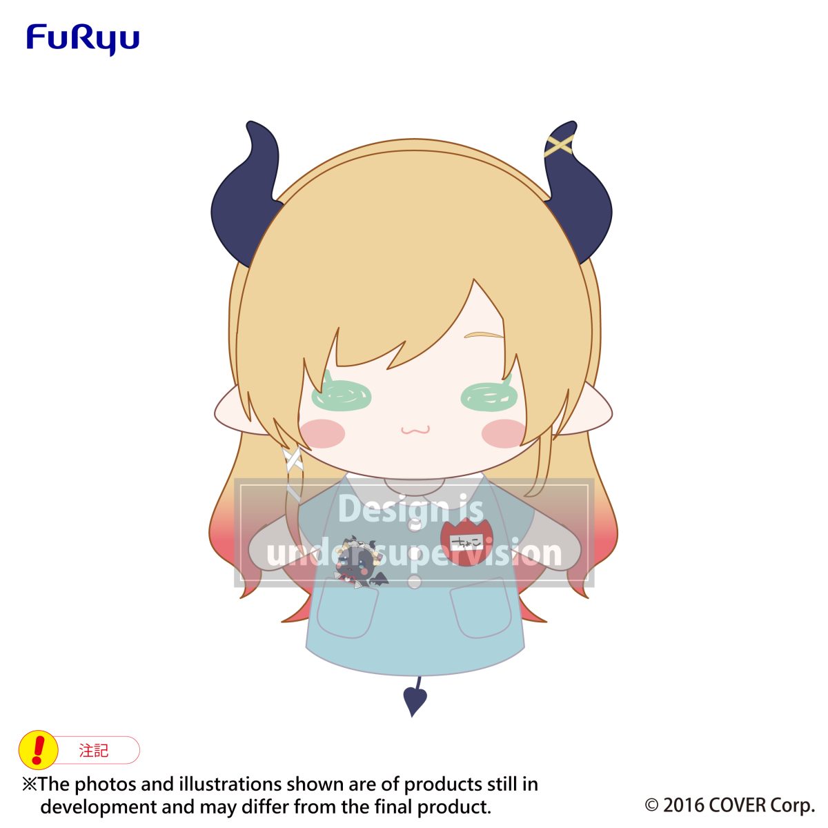 HOLOLIVE - Puppet Plush Toy -Yuzuki Choco Kindergarten Uniform ver.-