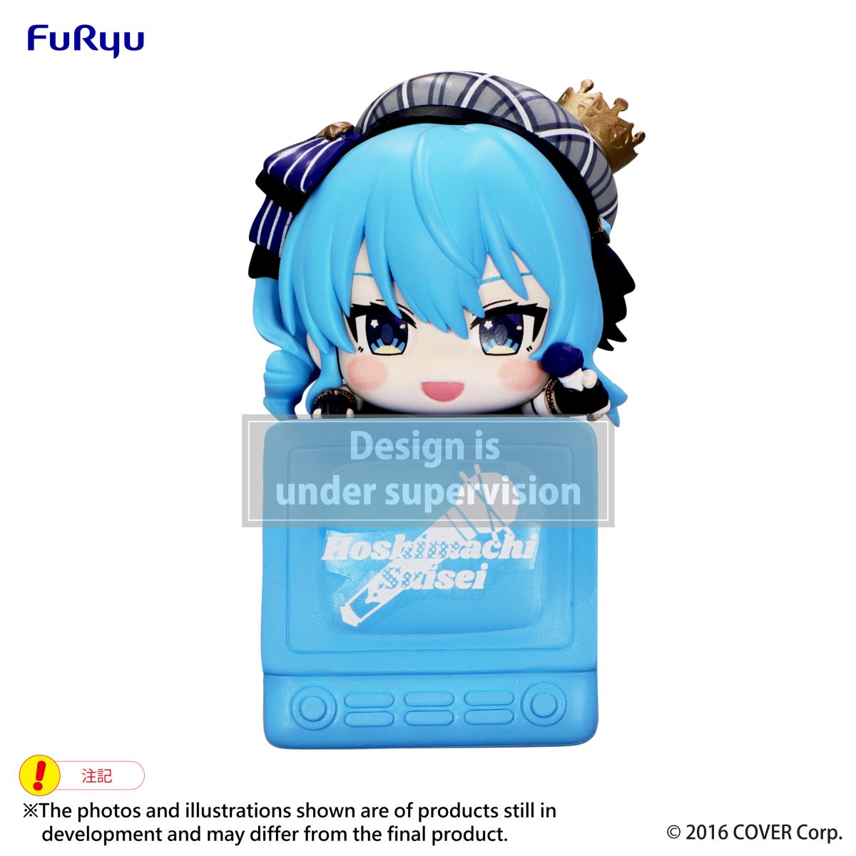 HOLOLIVE - Hikkake Figure -Hoshimachi Suisei-