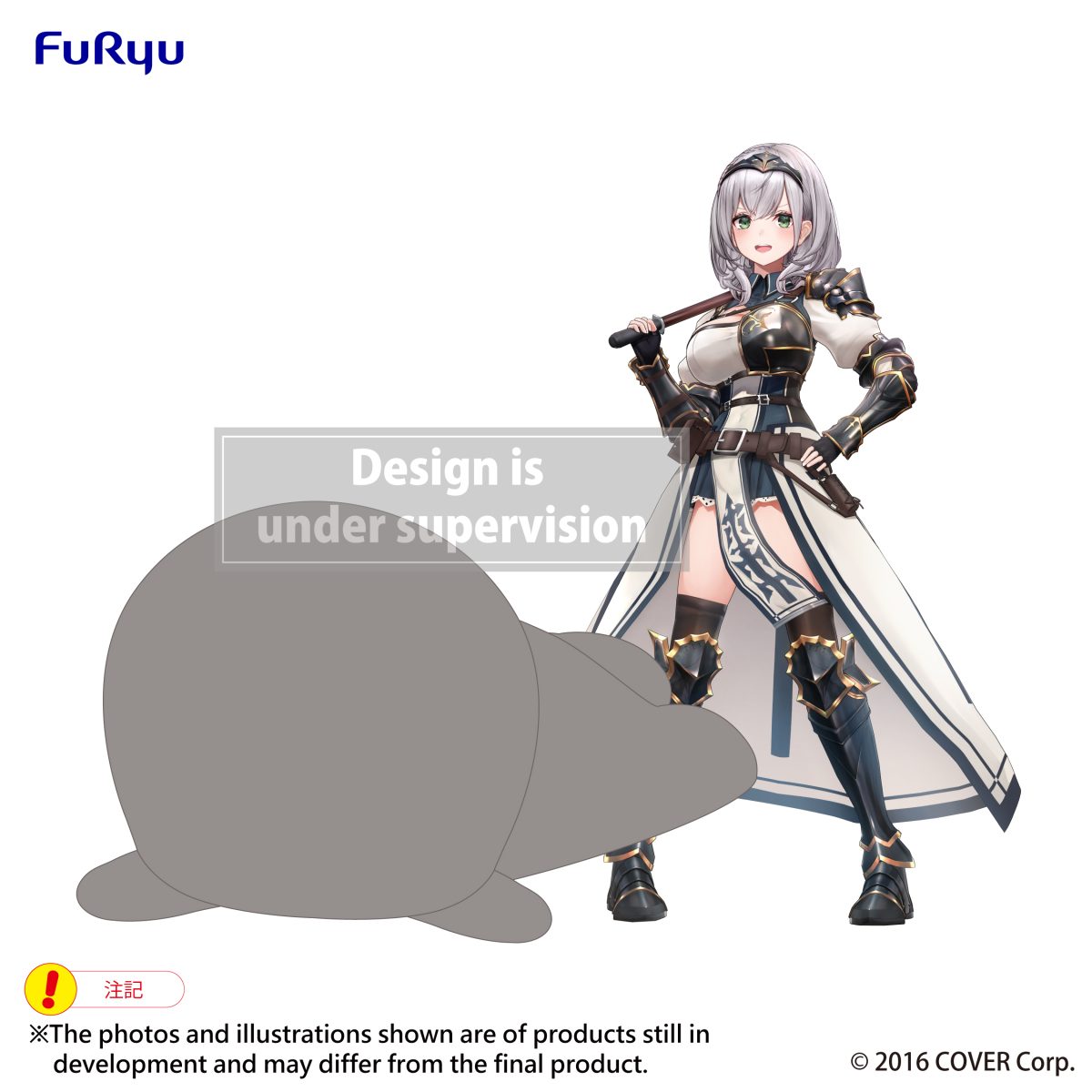 HOLOLIVE - Lying Down Big Plush Toy -Shirogane Noel-