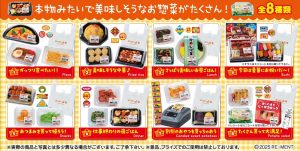 Supermarket Deli Blind Box Asst