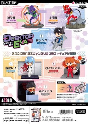 EVANGELION DESKTOP EVA