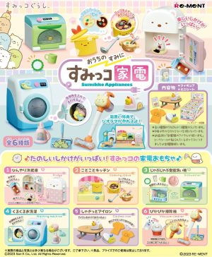 Sumiko - Appliances
