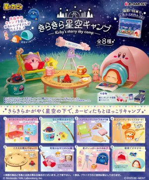 Kirby Camp Blind Box Asst