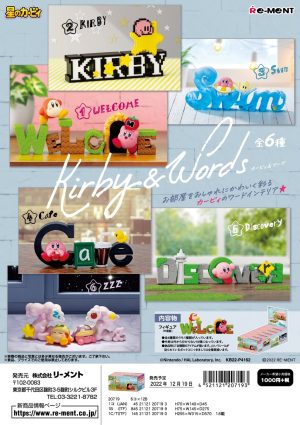 KIRBY - Kirby & Words