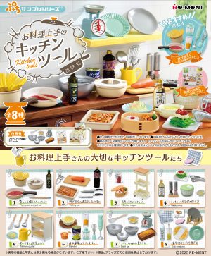Kitchen Tools