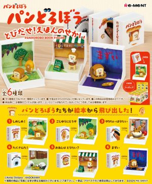 PANDOROBO - Book Figure