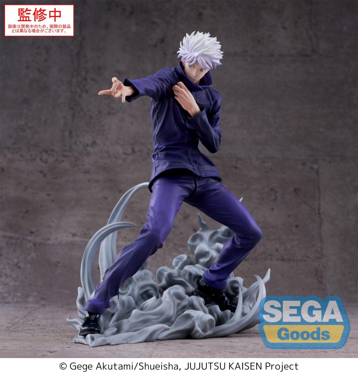 Luminasta -Jujutsu Kaisen- -Satoru Gojo- Hollow Purple (Kyoshiki -Murasaki-)