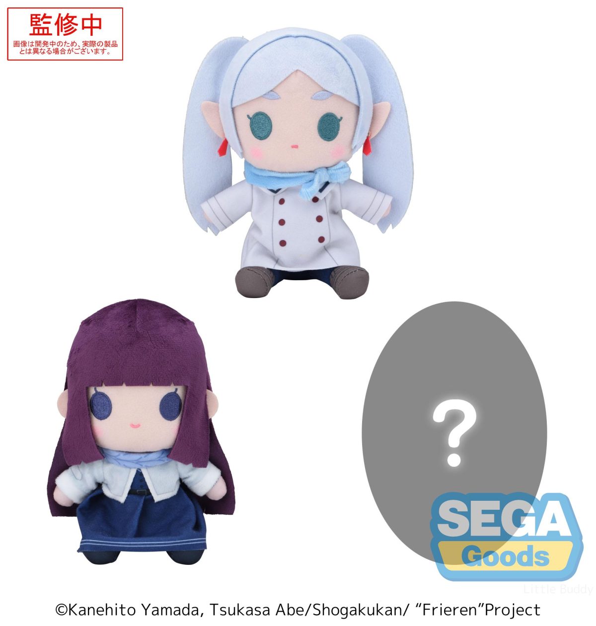 Frieren: Beyond Journey's End Plush -Winter Clothes- (EX)