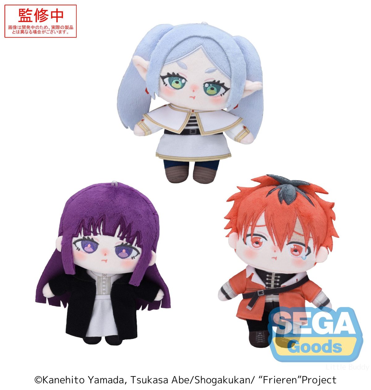 Frieren: Beyond Journey's End Plush -Pouting and Sulking- (EX)
