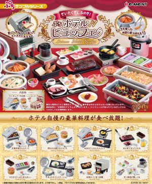 Deluxe Hotel Buffet Blind Box Asst